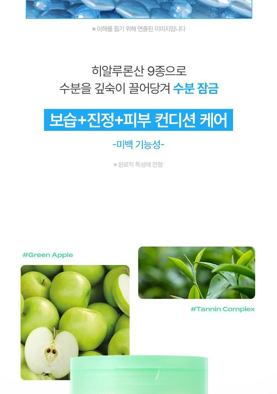[100%리뷰이벤트] NEW 노프랍 하이드로겔 패드 3종 (콜라겐/수분/모공) 상세페이지 33